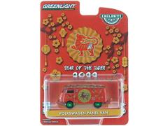 30320-SP - Greenlight Diecast Chinese Zodiac 2022 Year of