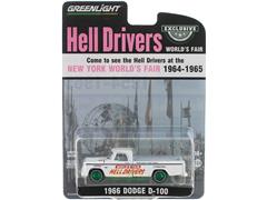 Greenlight Diecast Worlds Fair Hell Drivers by JK Productions