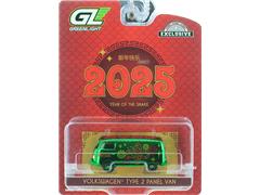 30531-SP - Greenlight Diecast Chinese Zodiac 2025 Year of