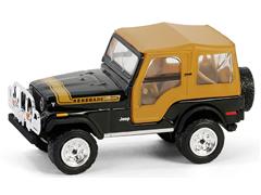 Greenlight Diecast 1976 Jeep CJ 5 Renegade