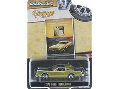 39150-E-SP1 - Greenlight Diecast Treat Yourself to One of