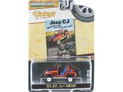 39150-F-SP1 - Greenlight Diecast We Build em Tough Because