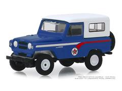 41090-B - Greenlight Diecast Caltex 1964 Nissan Patrol Running on Empty