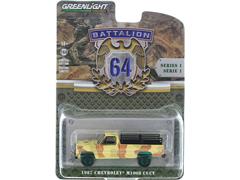 61010-F-SP - Greenlight Diecast 1987 Chevrolet M1008 CUCV