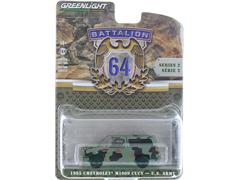 Military - GREENLIGHT - 61020-D-SP - U.S. Army Military Police - 1985  Chevrolet M1008 CUCV Pickup in Camouflage SPECIAL GREEN MACHINE VERSION  Battalion 64 Series 2 Authentic Decoration True-to-Scale Detail Limited  Edition