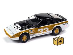 Johnny Lightning 1985 Nissan 300ZX